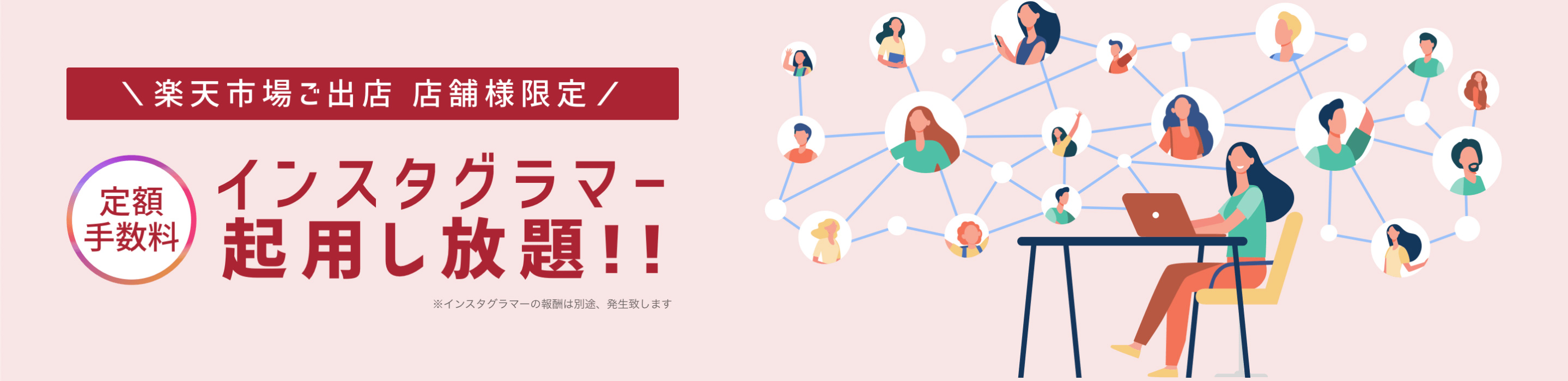 MIHA株式会社 - Influencer Innovation Company